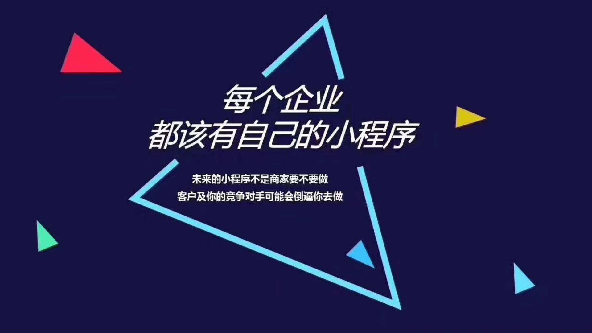 小程序提交审核用户隐私协议怎么写