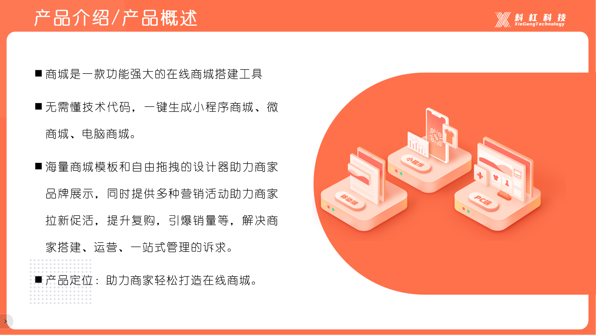 your-file-name2