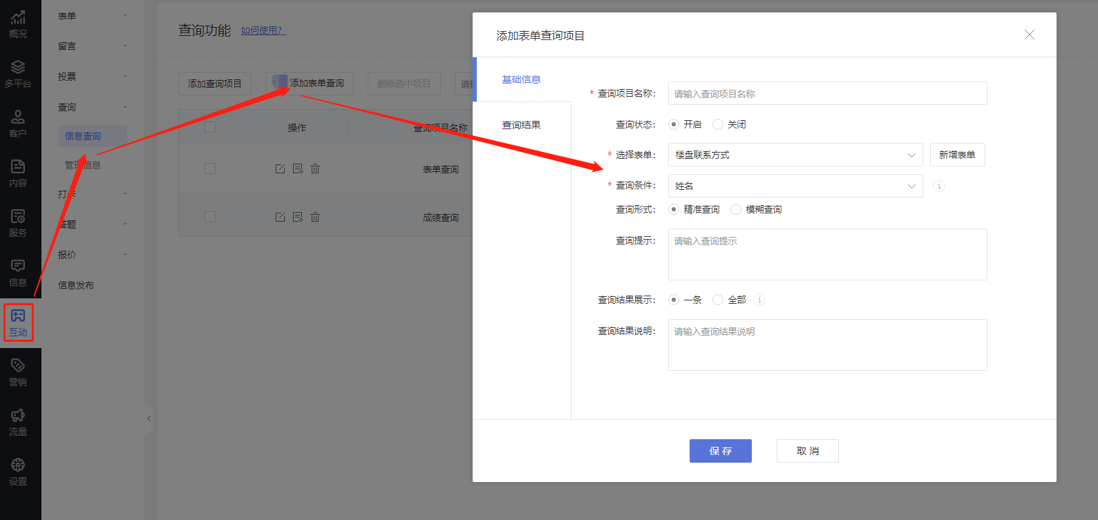 your-file-name2