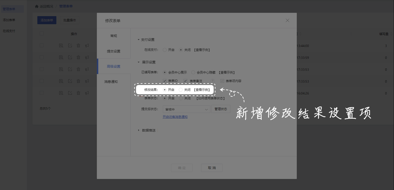 your-file-name2