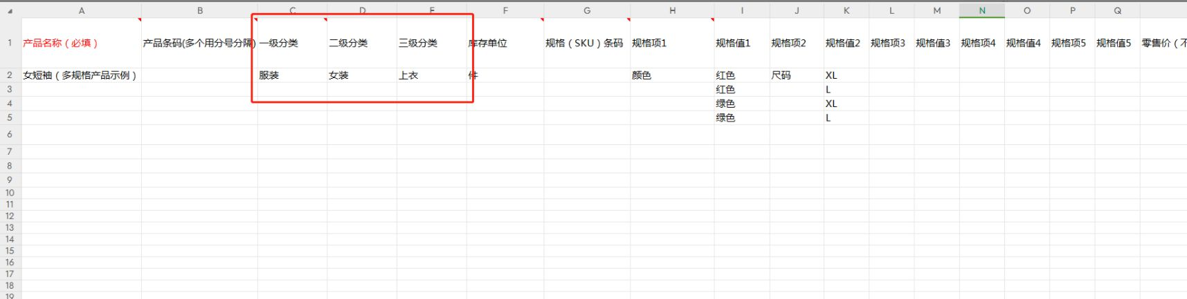 your-file-name2