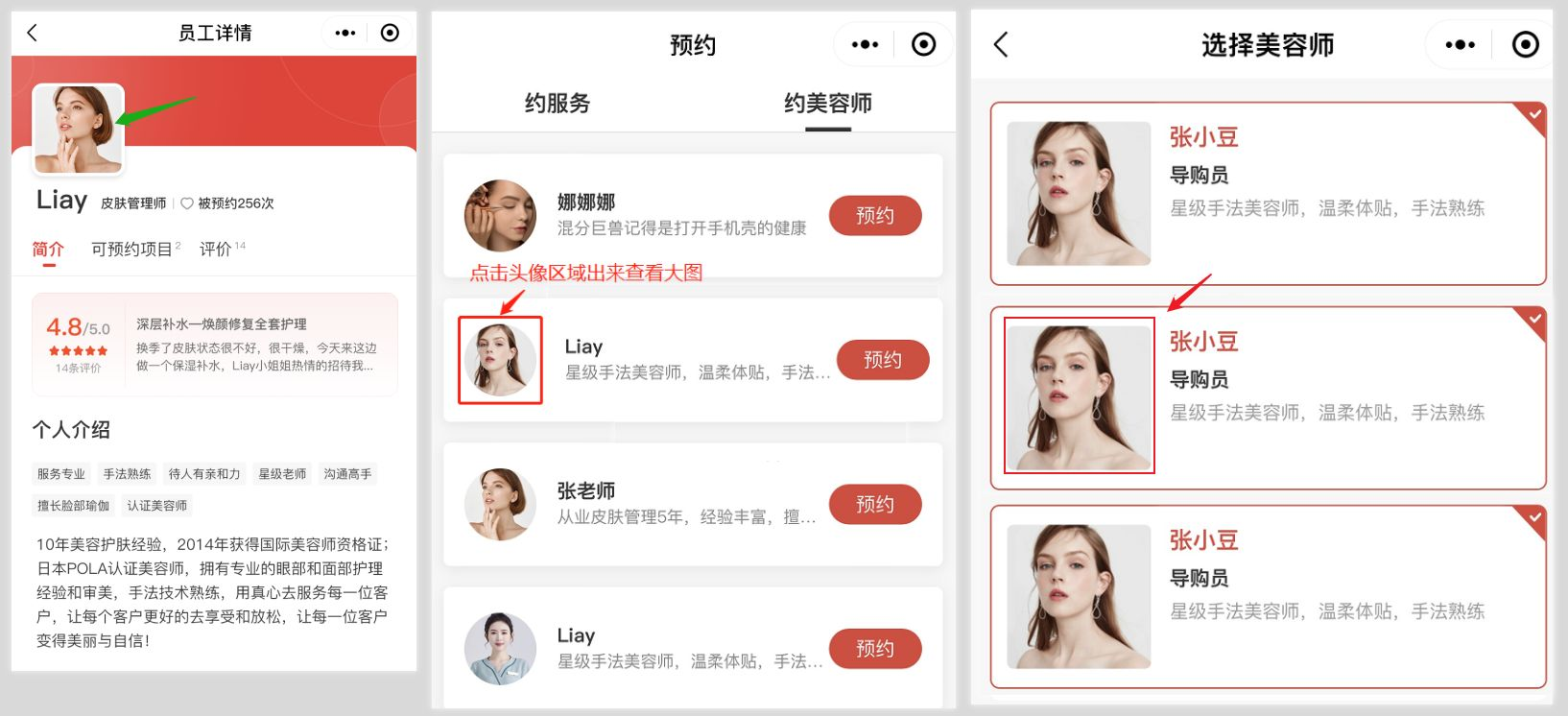 门店系统 | 支持划线价设置；支持设置扣卡频率限制；商品导入支持导入三级分类；