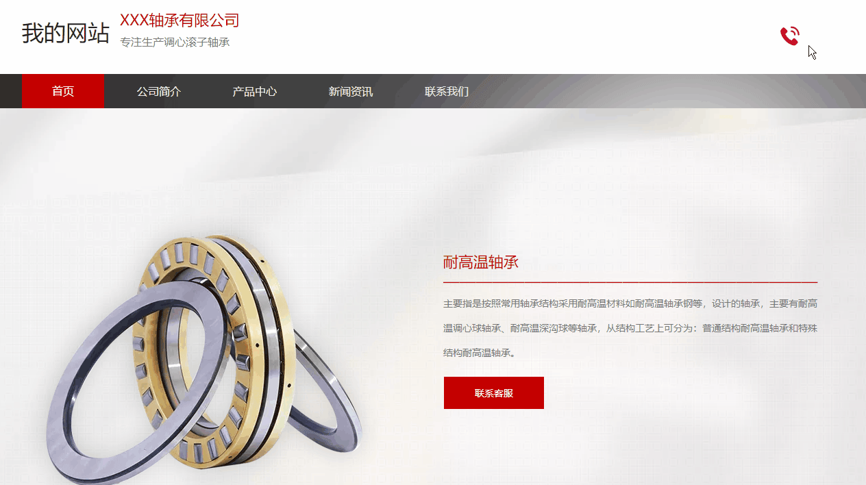 智能建站 | 图片模块支持设置浮层；产品支持上传附件；表单支持设置会员等级/分组提交权限