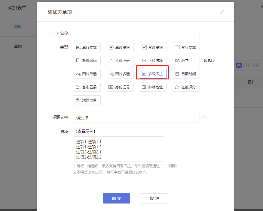 your-file-name2