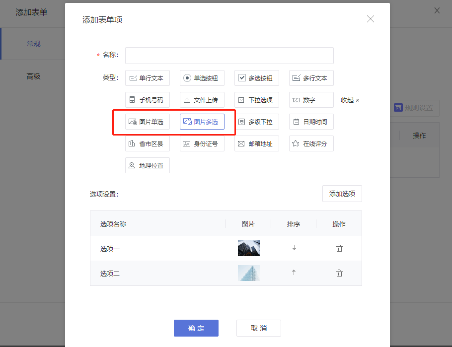 your-file-name2