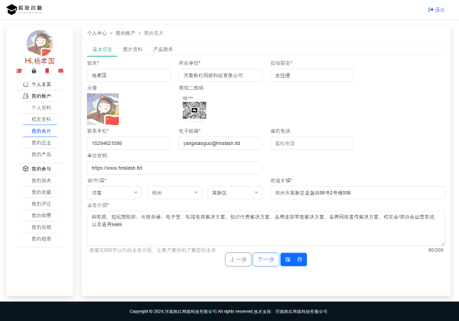 your-file-name2
