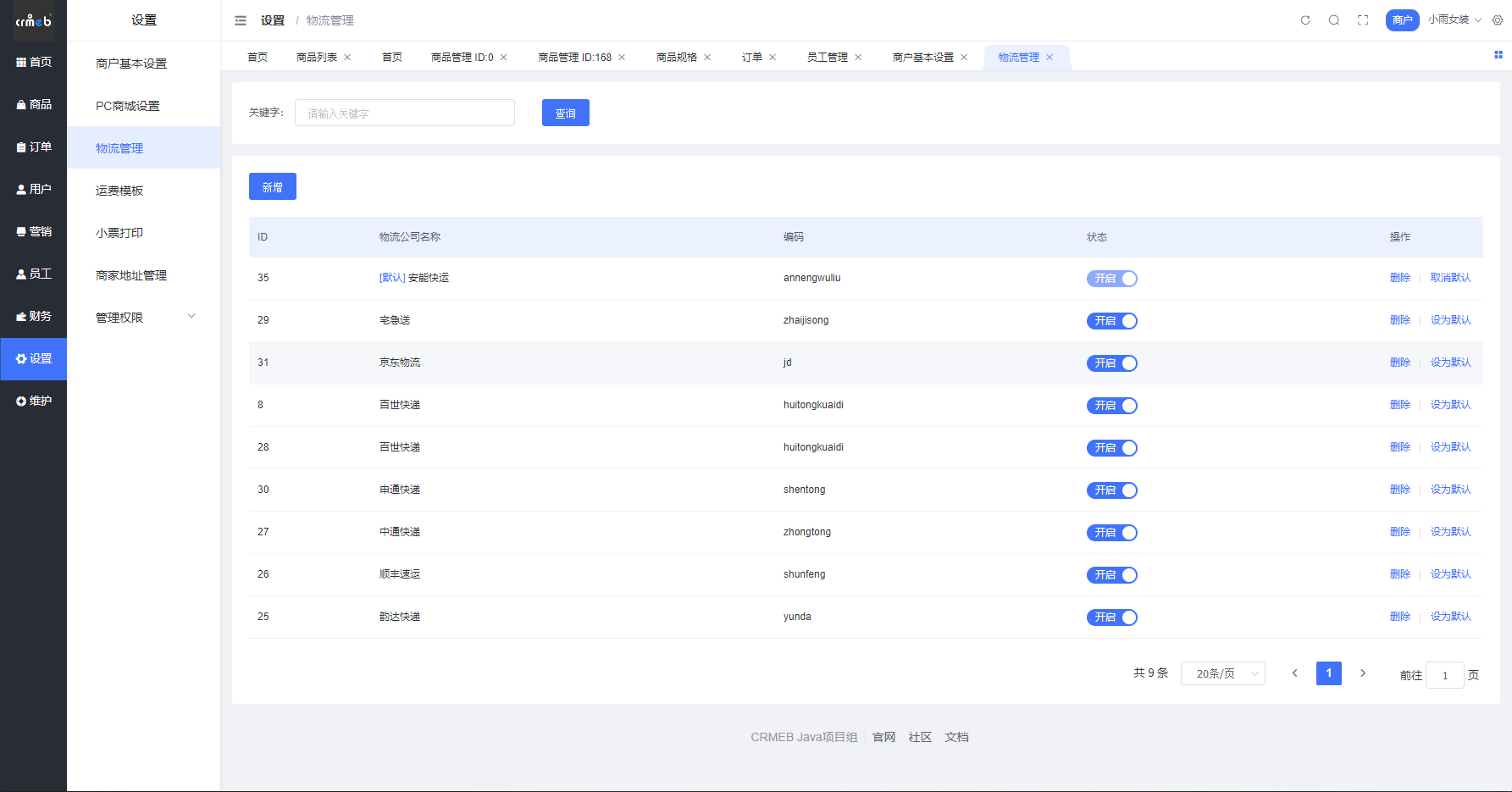 your-file-name2