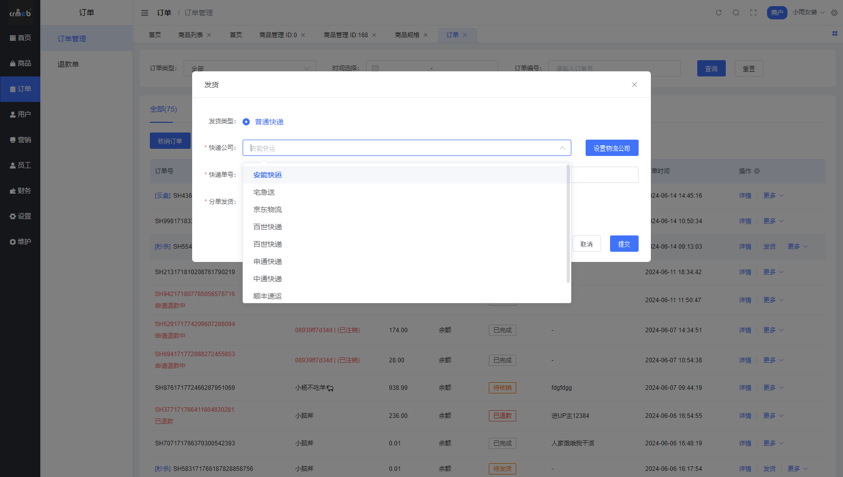 your-file-name2