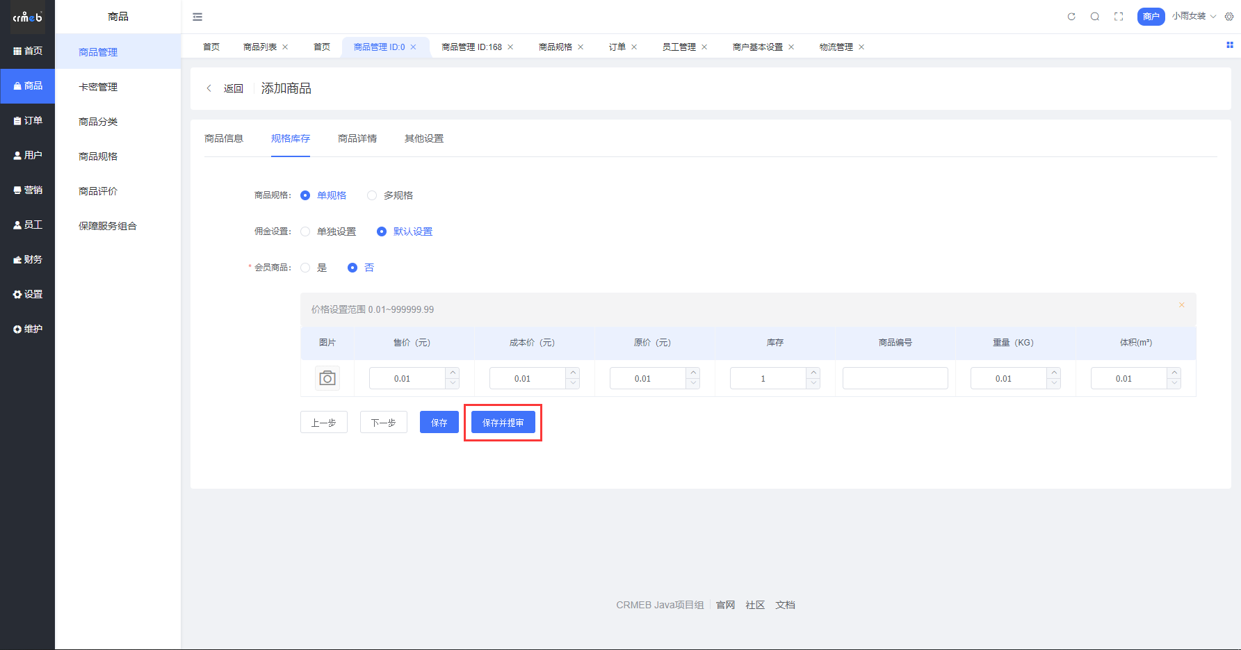 your-file-name2