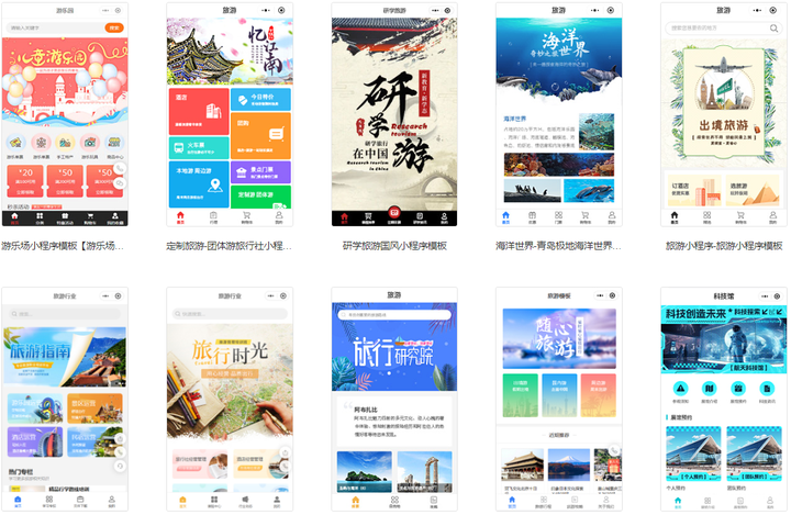 打破排队等待，畅享便捷旅行：景点预约小程序如何实现一键预约