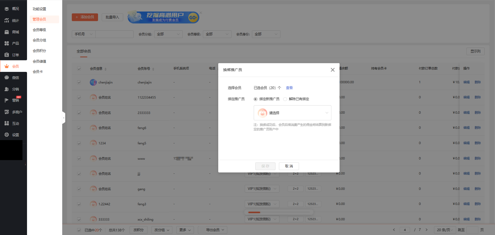 your-file-name2