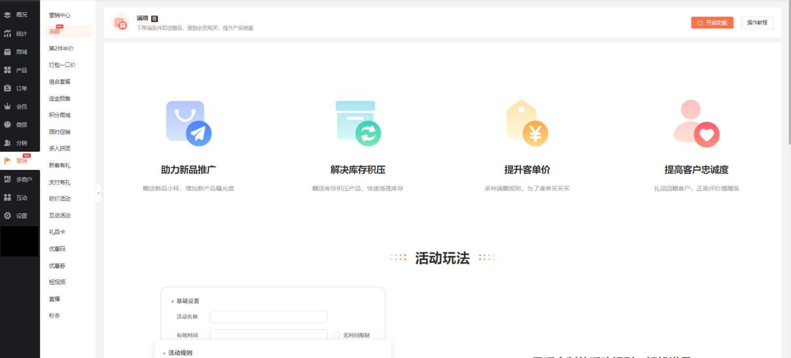 your-file-name2