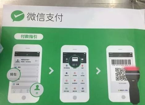 微信开放平台商户申请步骤（APP支付方式）