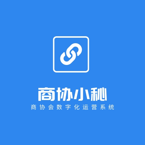 商协会小程序如何提升商协会形象？
